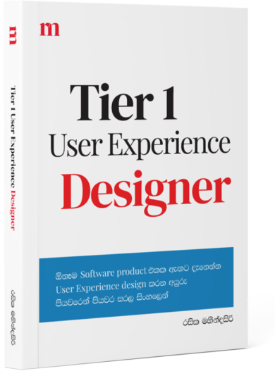 Tire 1 User Experience Designer